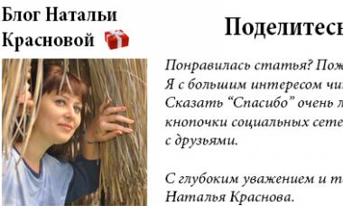 Сценарий праздника день победы на татарском языке